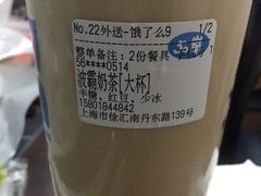 -50岚(天钥桥路店)
