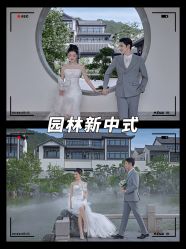 -现代经典婚纱摄影