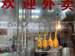 -巫记鸡饭店