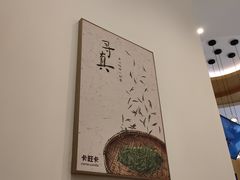 -卡旺卡(合肥天鹅湖置地广场店)