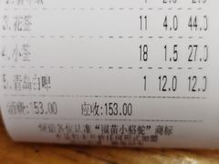 -福苗小骆驼烧烤(莲湖路店)