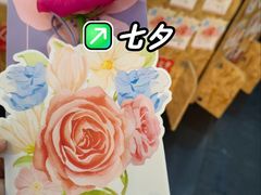-广州保利时光里(建设大马路店)