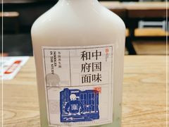 -和府捞面(中山龙之梦店)
