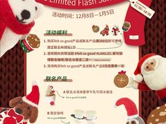 -LANLIZI BAKERY(COSMO店)