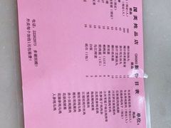 -国英炖品店(甲子路店)