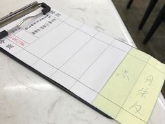 账单-金多乐茶餐厅