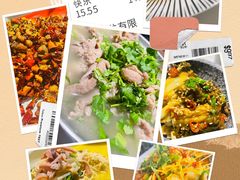 -川風侠·融合新川菜(镇江京口吾悦店)