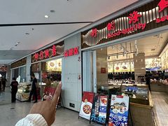 -阿毛饭店·宁波老字号(儿童公园旗舰店)
