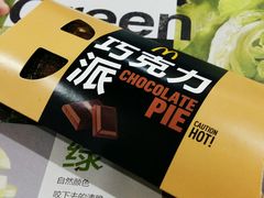 -麦当劳(天兴罗斯福店)