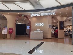-海马体照相馆(成都来福士广场店)