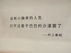 -猫的天空之城概念书店(苏州平江店)