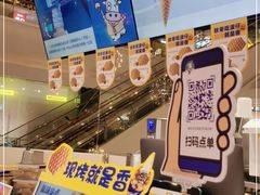 -波比艾斯(步步高梅溪新天地店)