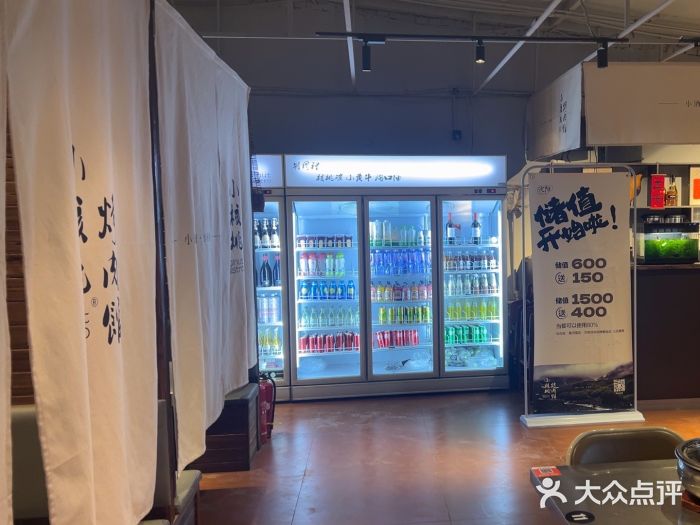 小核桃烤肉馆(长白店)图片