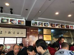 -裕兴记·三虾面(西北街总店)