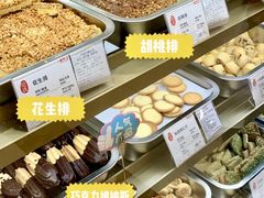 -上海哈尔滨食品厂(淮海中路店)