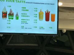 -Salud撒露欧洲冻酸奶(北苑上品店)