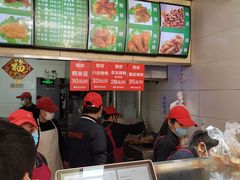 -新桥炸鸡店(新桥大街直营店)