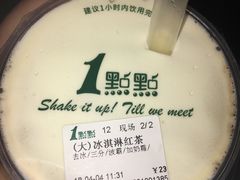 -1点点(望京万象汇店)