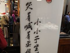 门面-到家尝北京菜(西坝河店)