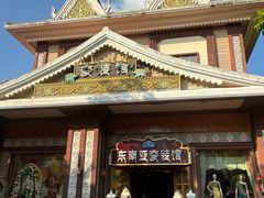 -南宁方特东盟神画