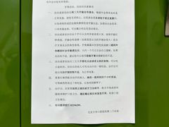 -北京大学口腔医院(第二门诊部)