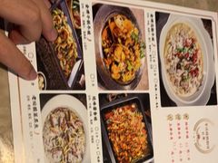 -田王府·金牌泡椒田鸡(晋江SM店)