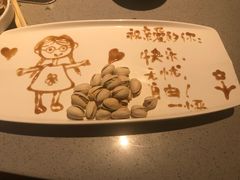 -海底捞火锅(万象城店)