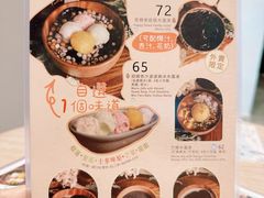 菜单-杏甜品(尖沙咀加拿分道店)