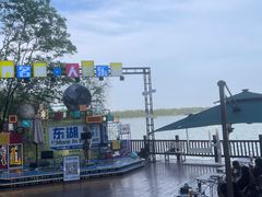 -房陵农家(东亭店)