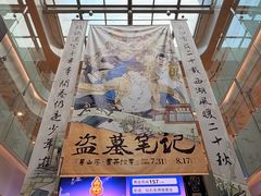 -杭州西湖银泰百货
