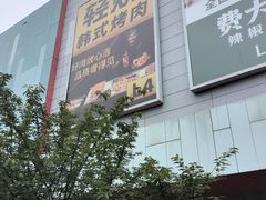 -武汉荟聚