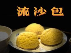 -臻品粤(万科美好广场店)