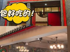 -川香鼎盛·川府家宴商务宴请(市桥富华总店)