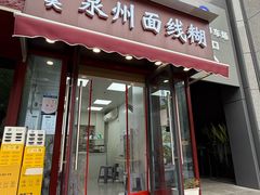 -光谷广场