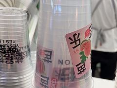 -Yes Lemon就是柠·手打柠檬茶(苏州中心一店)