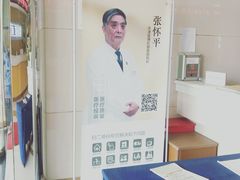 -天津滨江医院·胃肠体检中心