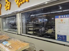-钟楼大面包