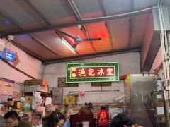 -渔记茶餐厅(渔村店)