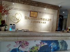 -福田家月子中心 产后 月嫂(市立母子医院店)