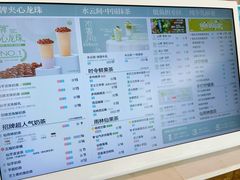 -仙雨林·奶茶鲜果茶(书院巷店)
