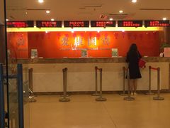 -爱康国宾体检中心(五角场万达广场分院)