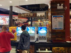 -四海一家自助餐(益田假日广场店)