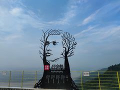 -美心红酒小镇游乐园