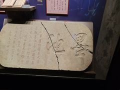 -温州博物馆