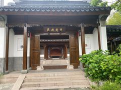 -江宁织造博物馆