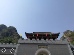 -孤山寨风景区