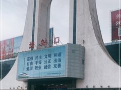 -岳阳站