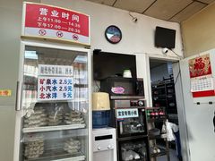 -海平馄饨(逍遥二路店)