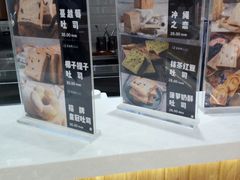 -爸爸糖手工吐司(天津大沽南路店)