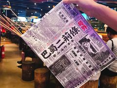 -乐乐姐超级土豆(中关村5号店)